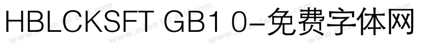 HBLCKSFT GB1 0字体转换
